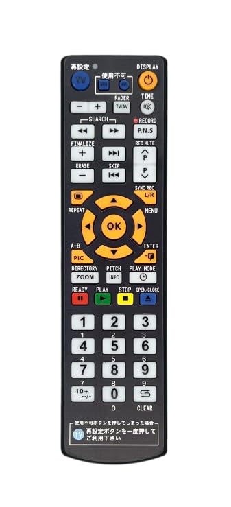 Amazon | 【代替リモコン245】TASCAM RC-RW900 互換 (CD-RW900 CD